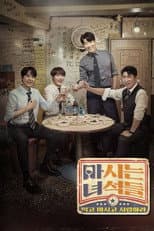 Season 1 poster