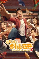 Season 3 poster