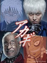 Season 1 poster