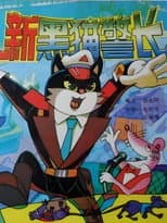 Season 2 poster