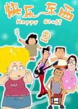 Season 2 poster