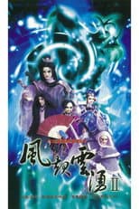 Season 24 poster