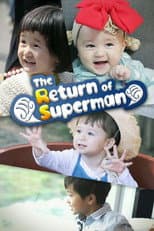 Season 2013 poster
