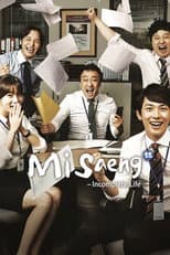 Season 1 poster