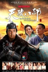 Season One poster