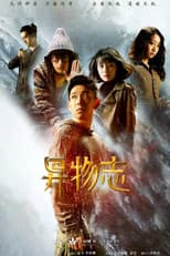 Season 1 poster