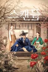 Limited Series poster