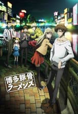 Season 1 poster