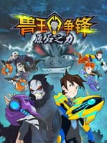 Season 2 poster