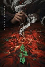 Strange Chronicles of Tang poster