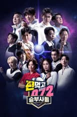Season 5 poster