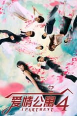 Season 4 poster