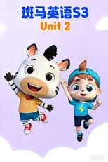 Season 2 poster
