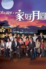 Season 1 poster