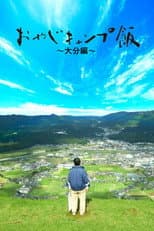 Season 4 poster