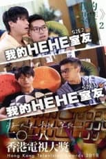Season 2 poster