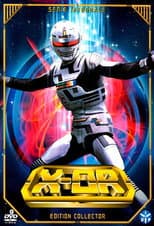 Season 1 poster