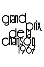Vienna 1967 poster