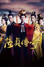 Season 1 poster