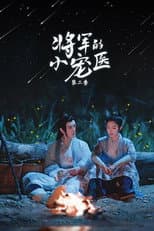 Season 2 poster