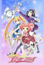 Season 1 poster