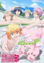 Cute High Earth Defense Club LOVE! LOVE! poster