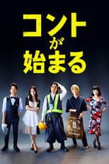 Season 1 poster