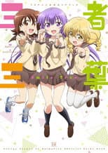 Season 1 poster