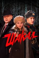Season 4 poster