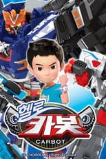 Season 14 poster