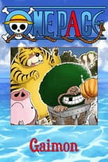 Gaimon poster
