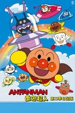 1989 poster