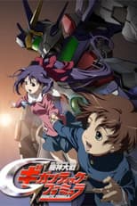Season 1 poster