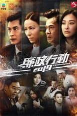 Season 1 poster