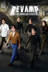 Season 1 poster