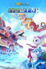 Season 6 poster