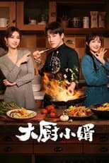 Season 1 poster