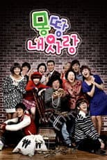 Season 1 poster