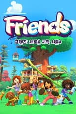 Season 4 poster