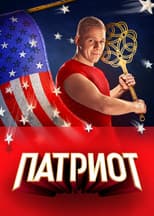 Season 3 poster