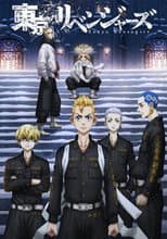 Season 2 poster