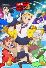 Season 2 poster