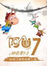 Season 7 poster
