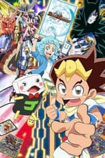 Duel Masters!! poster