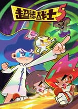 Season 5 poster