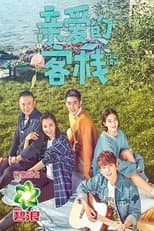 Season 1 poster