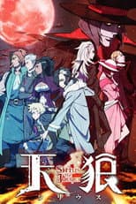 Season 1 poster