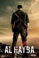 Jabal poster