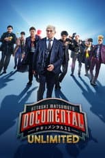 Series 11 Unlimited poster