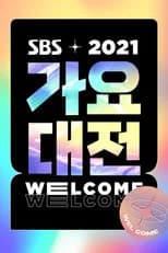 Season 26 poster